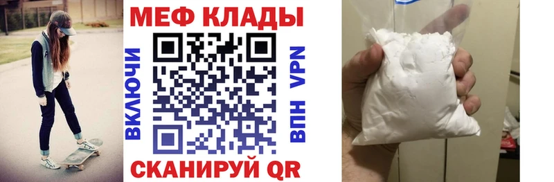 Купить наркотики Заводоуковск Cocaine  СОЛЬ  Бошки Шишки  блэк спрут маркетплейс  Меф мяу мяу 