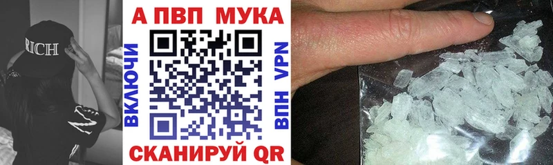 A PVP VHQ Заводоуковск