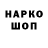 Бутират GHB Destiny Hatchett