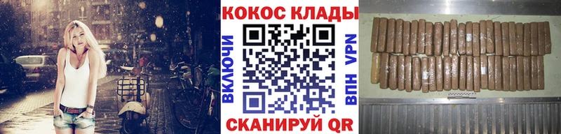 магазин Заводоуковск КОКАИН Эквадор