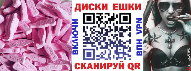 Экстази диски  мориарти телеграм  Заводоуковск 