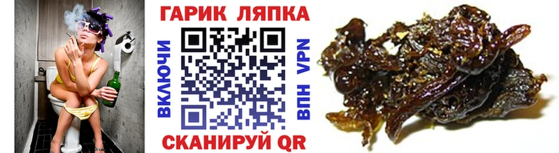ГАШИШ гарик  MEGA   Заводоуковск 