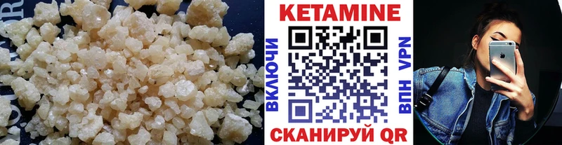 Кетамин VHQ  Заводоуковск 