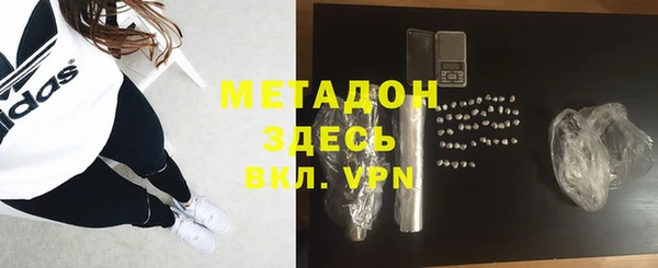 метадон Алексеевка
