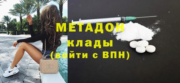 метадон Алексеевка