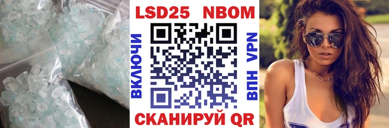 что такое   Заводоуковск  ЛСД экстази ecstasy 