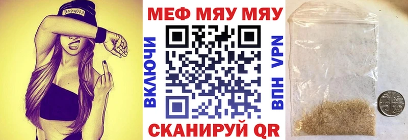 Мефедрон VHQ  купить наркотики сайты  Заводоуковск 