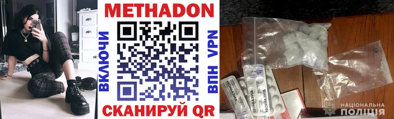 кракен ССЫЛКА  Заводоуковск  МЕТАДОН VHQ 