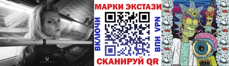 Наркотические марки 1,5мг  Заводоуковск 