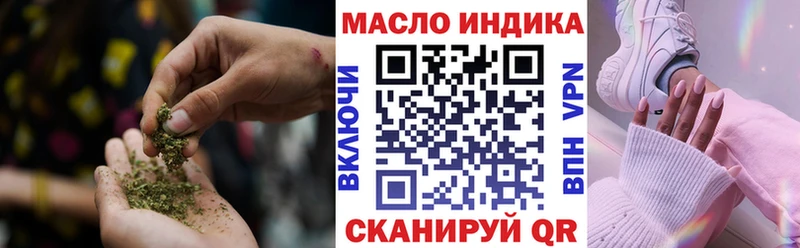 ТГК гашишное масло  Заводоуковск 